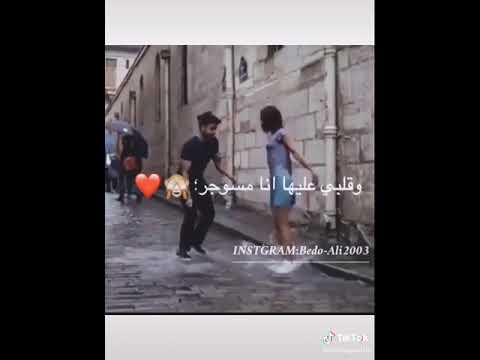 اجمد حالات وتس عصام صاصا بحبها حب اوفر وقلبي عليها انا مسوجر