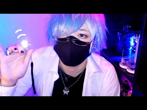 【ASMR】ヤブ医者の脳神経検査ロールプレイ🧠｜Cranial Nerve Exam