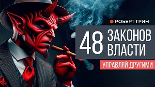 : 48   3 |  
