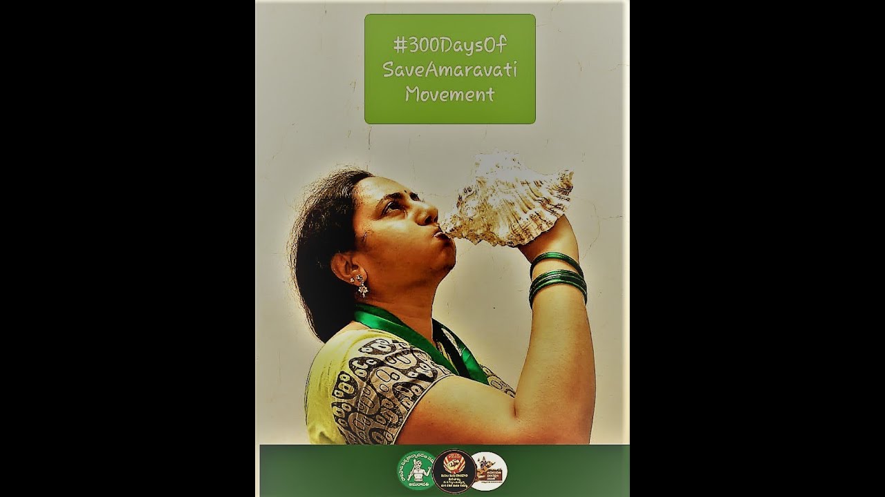 Amaravati protest against 3capitals to complete 300days | 