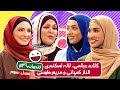 Khandevaneh S03E31 خندوانه فصل سوم قسمت سی و یکم با حضور گلاره عباسی و لاله اسکندری 