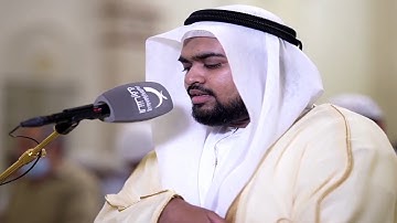 ما تيسر من سورة البقرة - الشيخ حذيفة الأنصاري