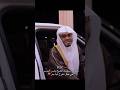 شاهد دخول الشيخ ياسر الدوسري بسيارته واستقباله في حفل تخرج ابنه بدر