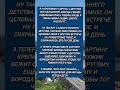#история #историиизжизни #папа #отец #любовь #семья #трогательно
