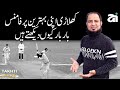 Positive Assertion and Brain  | اردو | हिन्दी