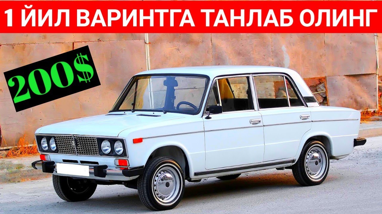 Узбекистан машина бозори