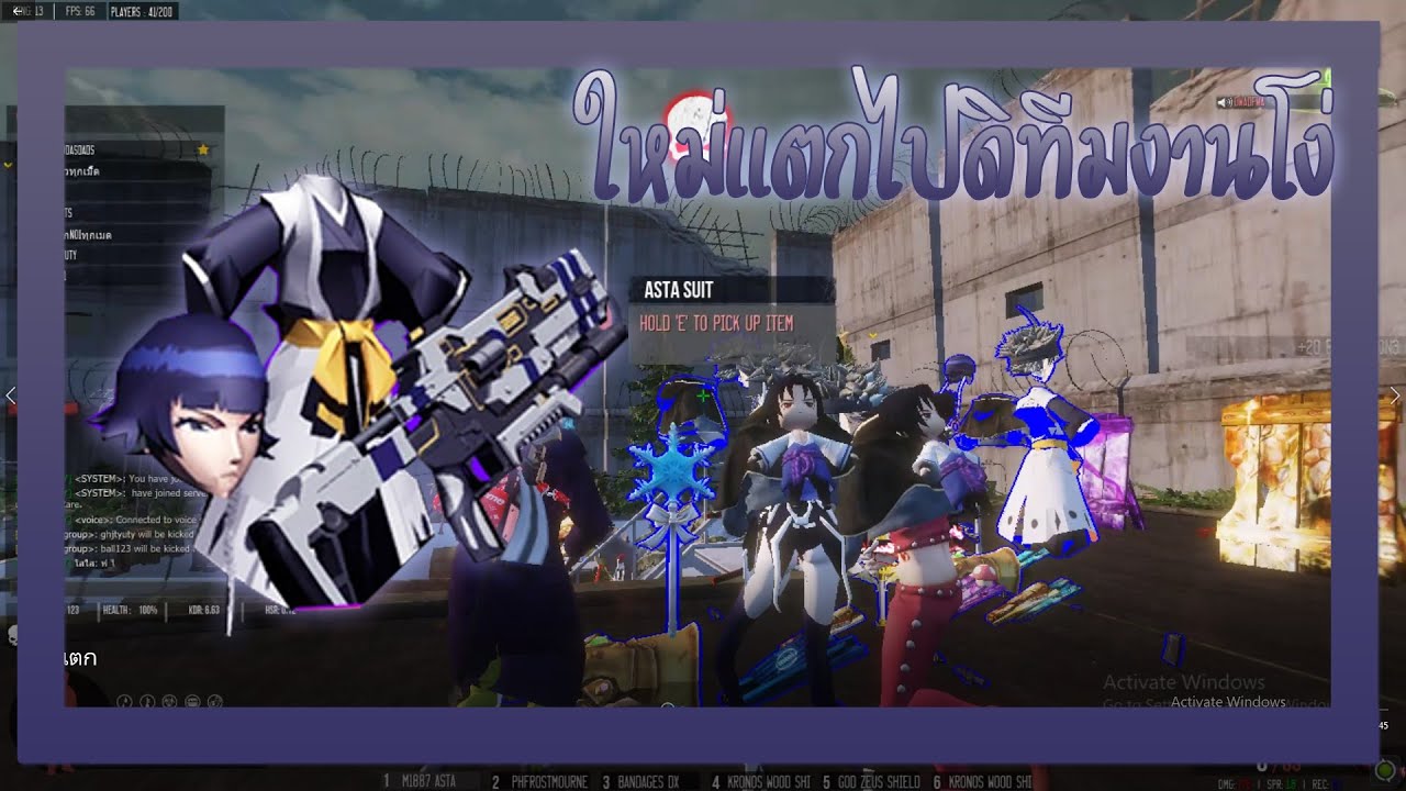 🔥FreelanceZ SS2🔥🔊 500ใหม่เเตกไปดิ!!!!!