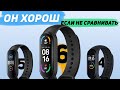 Xiaomi Mi Band 6 - в сравнении! Опыт использования!