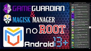 How to Install Game Guardian Without Root on Android 13 | Virtual Master Profile