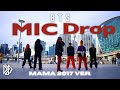 [KPOP IN PUBLIC] BTS (방탄소년단) "MIC DROP” MAMA 2017 ver. | Dance Cover | DUSK2DAWN | AUSTRALIA