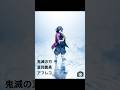 Demon Slayer A Product Photographer Took A Picture Of A Figure Of Giyu Tomioka DemonSlayer G Demon Slayer A Product Photographer Took A Picture Of A Figure Of Giyu Tomioka DemonSlayer G