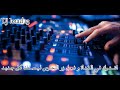Cheb Lotfi Lilat 3arSsha 3aYtetLi ليلة عرسها عيطتلي ReMix By DJ Imad 13 