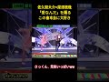 佐久間大介×深澤辰哉「愛なんだ」を踊るこの曲本当に大好き#アイドル #snowman #面白い #佐久間大介 #深澤辰哉 #面白集 #芸人 #shorts
