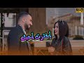 لأول مرة فيلم أخترت أحبك هنا الزاهد ومحمد الشرنوبيFULL HD 