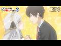 再び王妃を口説くリオン 乙女ゲー 2期 3話