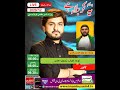 Noha khuwan zohaib hassan live tv channel imam hussain urdu 4 iraq karbala