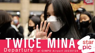 트와이스 미나 '새해 복 많이 받으세요!' [STARPIC] / TWICE MINA Departure - at GIMPO Airport 20230124