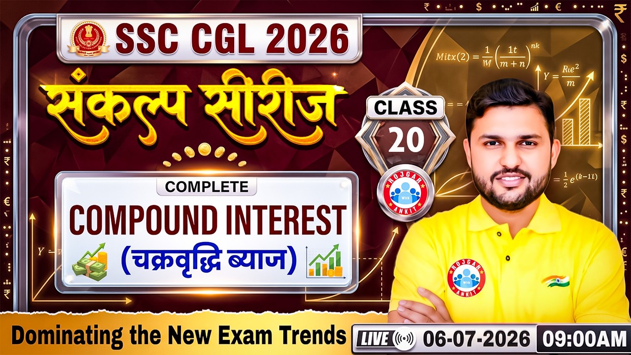 SSC CGL 2026 Maths | Maths Compound Interest | Maths Classes 20 | Sankalp Series | Maths Rahul Sir