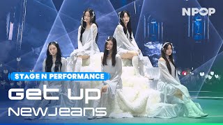 (4K) NewJeans 'Get Up' Ι NPOP PREVIEW #3 230816 Resimi