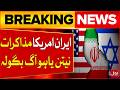 Netanyahu Outraged! Is A US-Iran Deal Back On The Table? | Global Politics Shockwave | Breaking News