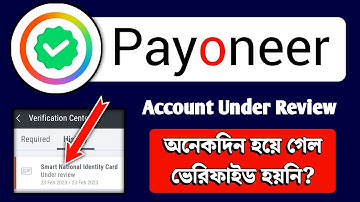 payoneer account verification under review bangla √ Payoneer account nid verified problem slove