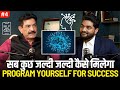 Manifest anything faster secret nlp technique for law of attractionramvermanlp amit kumarr podcast