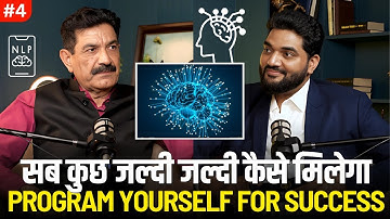 MANIFEST ANYTHING FASTER Secret NLP Technique for Law of Attraction@ramvermanlp Amiett Kumar Podcast