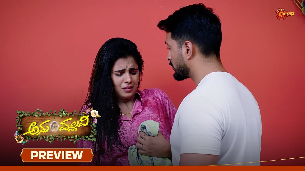 Anu Pallavi - Preview | 07 Nov 2025 | Kannada Serial | Udaya TV