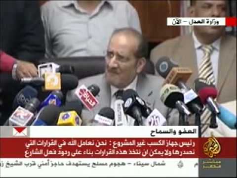 مؤتمر صحفي للمستشار عاصم الجوهري