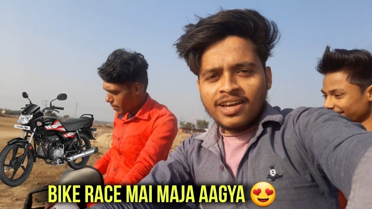 Bike Race mai maja aagya 😍 