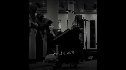 سورة الأعراف | للقارئ: محمد اللحيدان