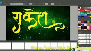IndiaFont Hindi Calligraphy Design Software   2018 Marathi English Gujarati screenshot 1