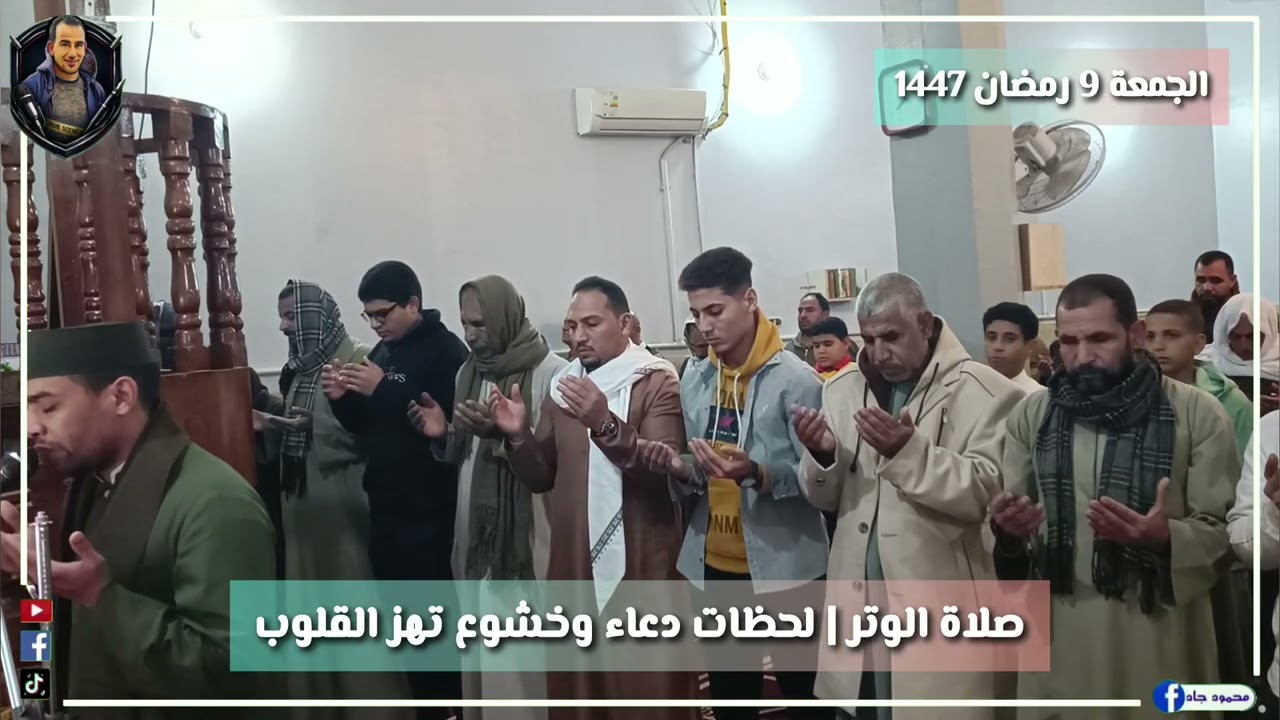 دعاء في صلاة الوتر يخليك تعيش كل كلمة بكل إحساس – صلاة التراويح _ رمضان 2026