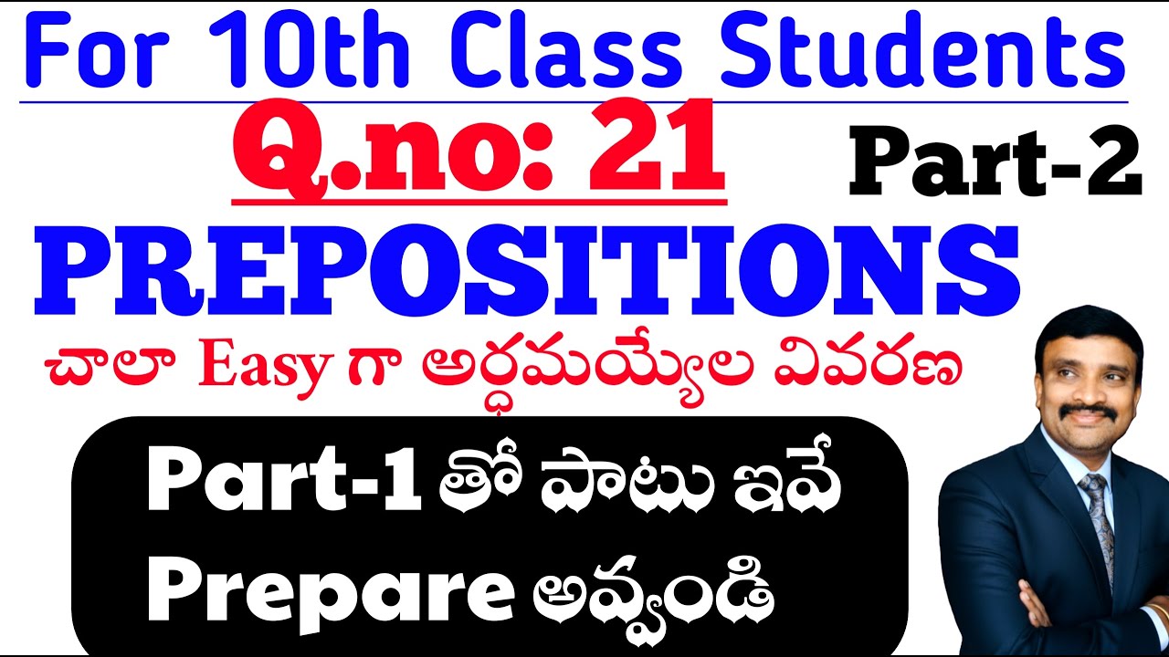 Prepositions | Ap state 10th class English grammar