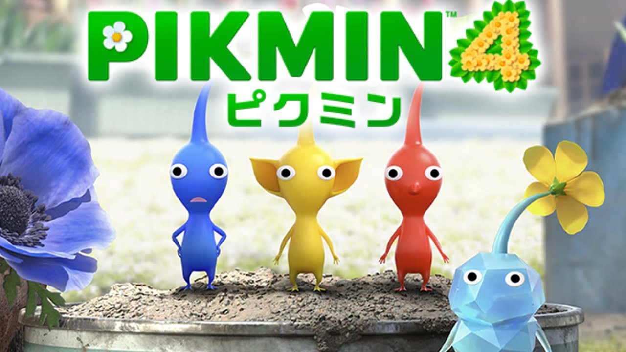 ピクミン４、はじめました。| PIKMIN4 started....