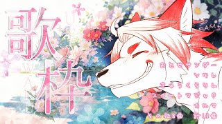 【#歌枠｜縦型】朝から平日最後の応援歌【#vtuber #shorts #karaoke 】