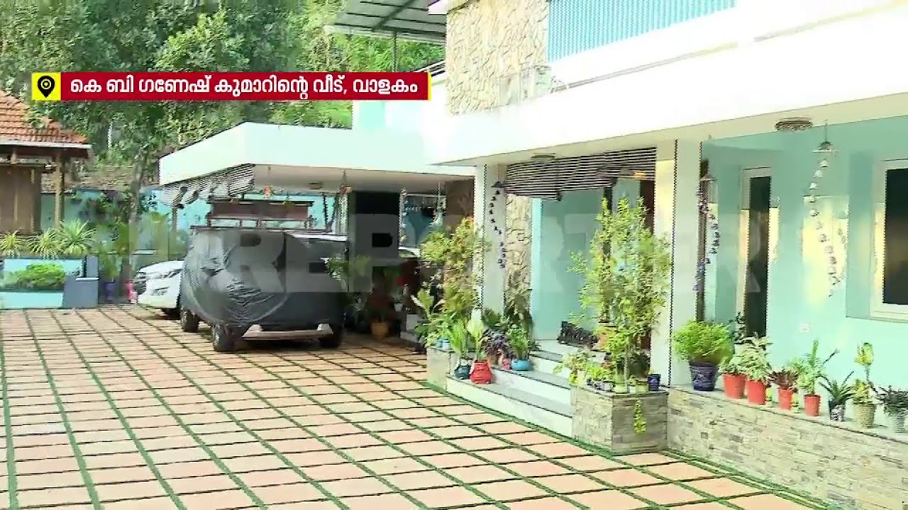 KB ഗണേഷ് കുമാറിന്റെ വീടിന് മുന്നിൽ പൊലീസ് സുരക്ഷ: മന്ത്രി ഇന്ന് തലസ്ഥാനത്തേക്ക് തിരിച്ചേക്കും