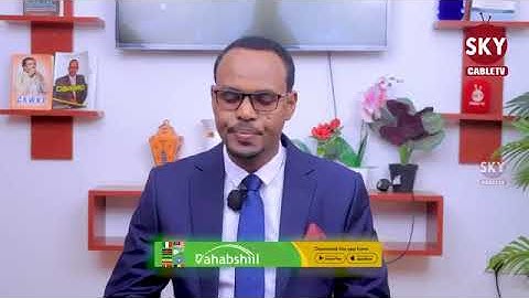 أواخر سورة مريم بصوت القارئ ابراهيم عبد عمر(حفظه الله ورعاه )2025