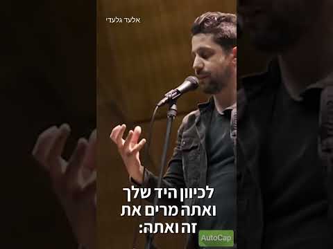 מכונת משקאות | אלעד גלעדי