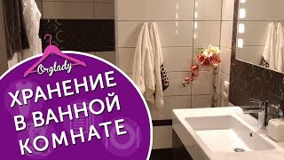 видео Ящики для белья в ванную