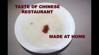 How to Make Chinese Style Chicken Congee(Bubur Ayam)