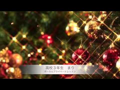 『雪の華』歌ってみた！プライベートレッスン まり