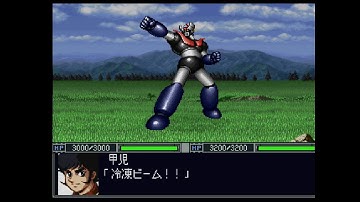 PSX Shin SRW : Mazinger Z + JS All Attacks