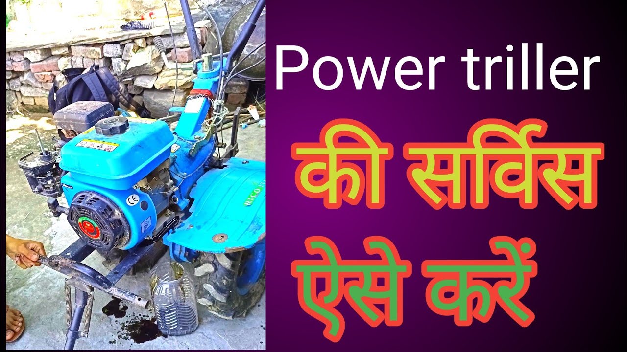 How to do service of tiller/power tiller gear oil changeakritifilm