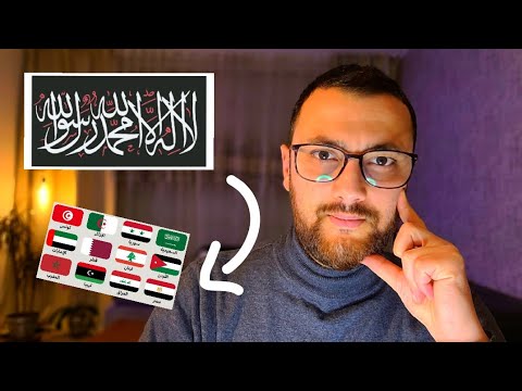 الإسلام و الوطنية بالفصحى