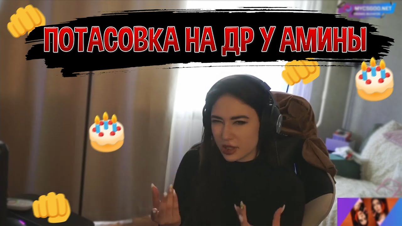 Катя на авто