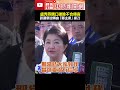 盧秀燕與鄭麗文的合作