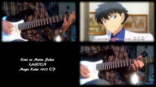 Magic Kaito 1412 OP - Kimi no Matsu Sekai / 君の待つ世界 (Guitar Cover)