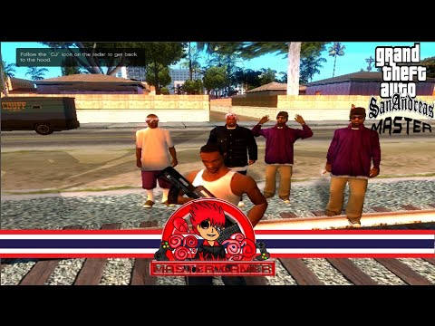 Gta Sa แจกท่าเดิน Gta Iv