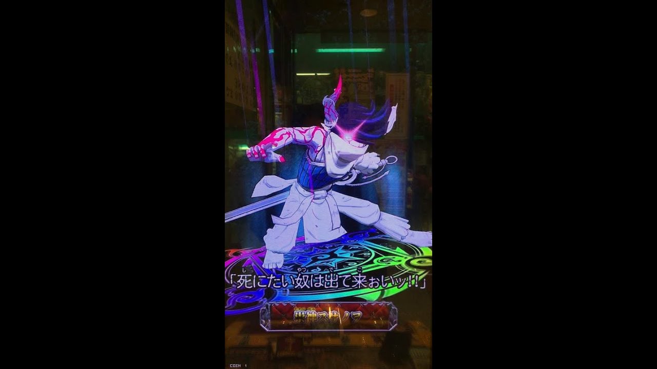 るるぜのオレカバトル52 vs 祟神スサノヲ